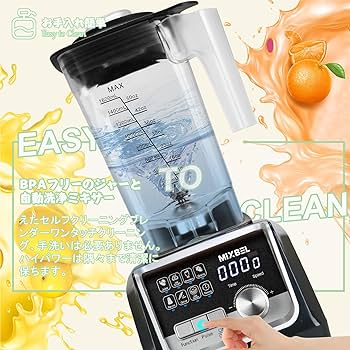Amazon | MIXBEL 業務用ミキサー 大容量 2L ブレンダー 業務用 9段階