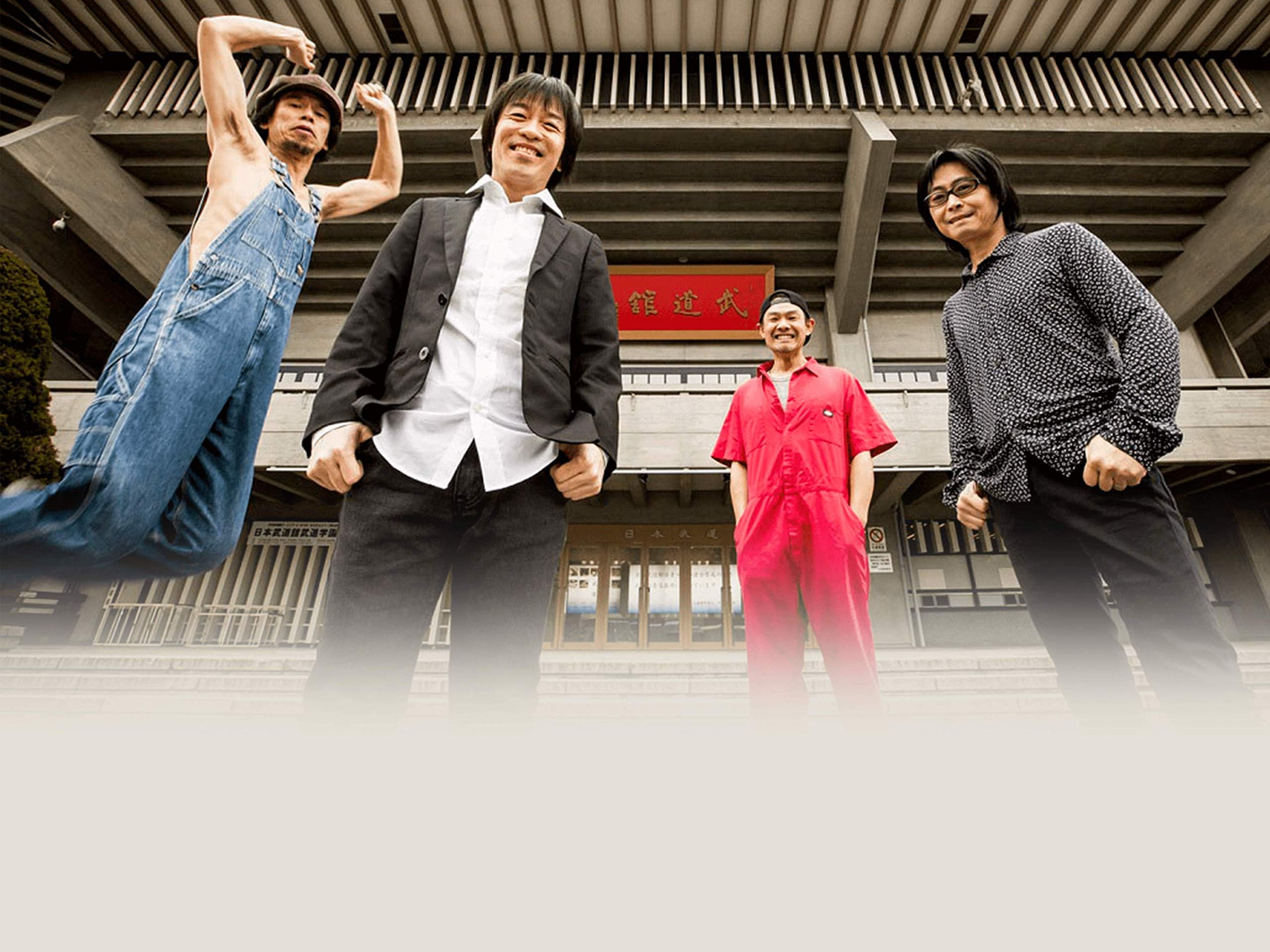 フラワーカンパニーズの脳内百景からの楽曲はぐれ者讃歌をAmazon Musicで