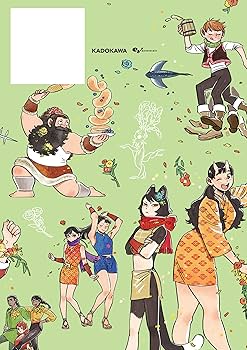 Amazon.co.jp: 九井諒子ラクガキ本 デイドリーム・アワー (ハルタ