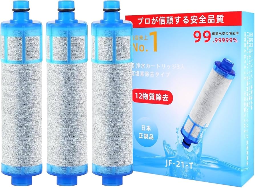 Amazon | 【正規品】JF-20-T 交換用浄水器カートリッジ 高塩素除去 12