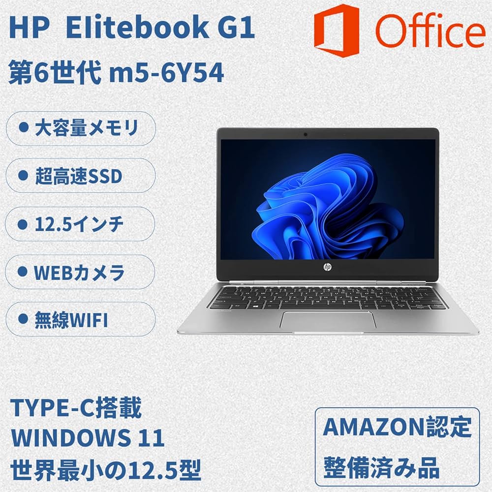 Amazon.co.jp: 【整備済み品】 HP ノートパソコン EliteBook Folio G1