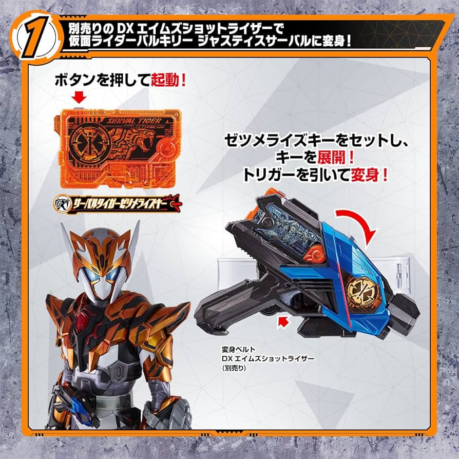 Amazon.com: Bandai Kamen Rider Zero-One DX Dire Wolf Zetsumerise
