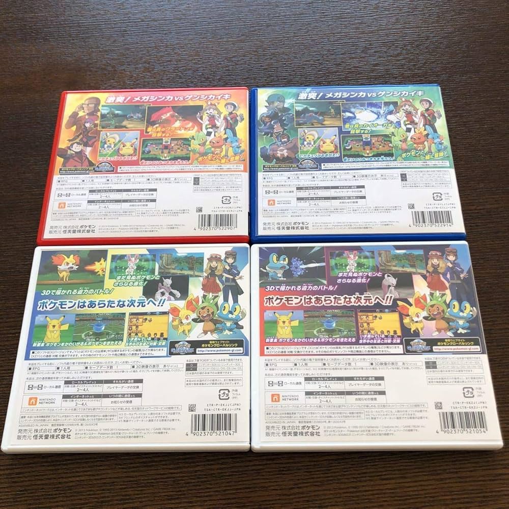 新品未開封 ポケットモンスター オメガルビー 4個セット 【1953