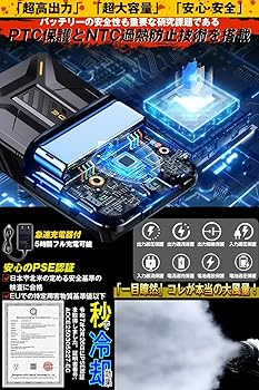 Amazon.co.jp: 【2025年新登場 42V超高出力 40500mAh大容量バッテリー