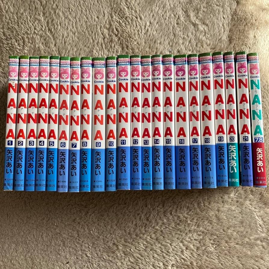 Amazon.co.jp: NANA 全巻 ナナ 1〜21巻 & 7.8 (ポストカード付) 矢沢