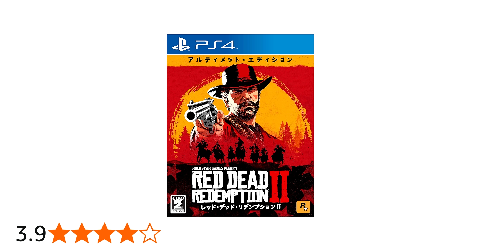 Amazon.co.jp: レッド・デッド・リデンプション2:アルティメット