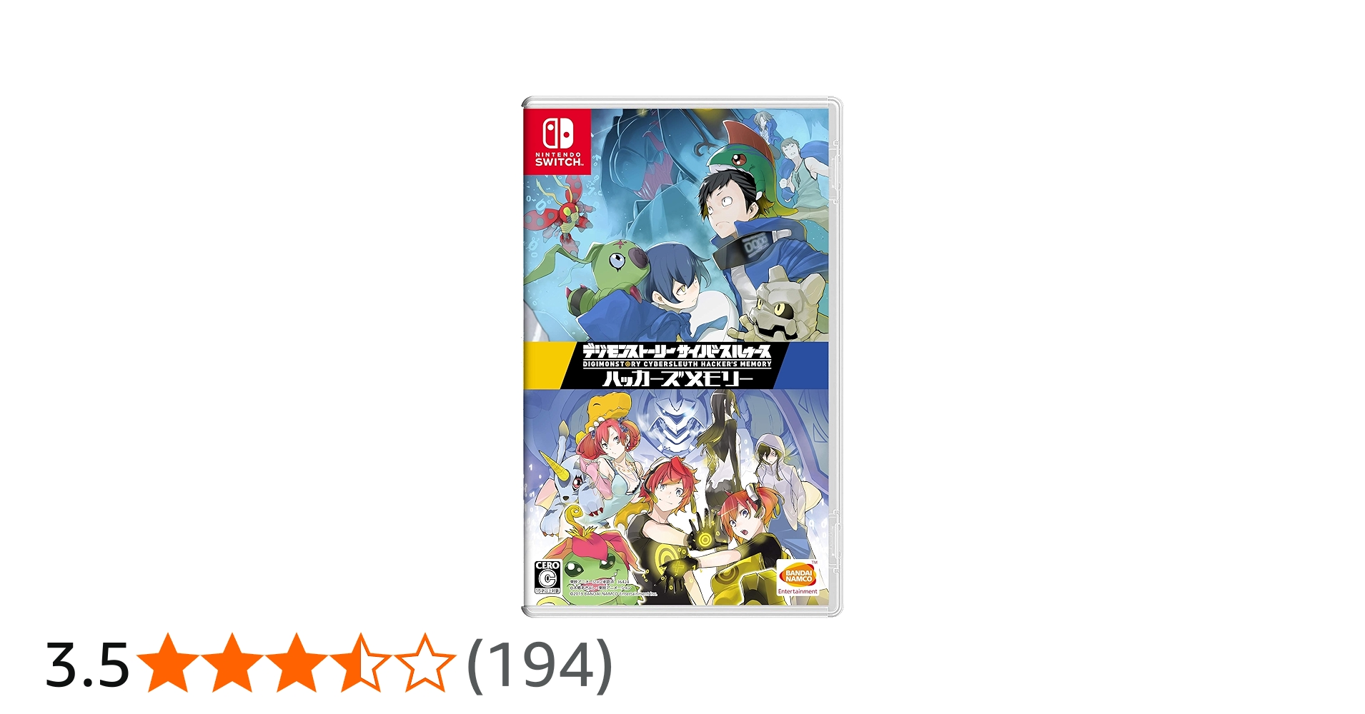 Amazon.co.jp: デジモンストーリー サイバースルゥース ハッカーズ