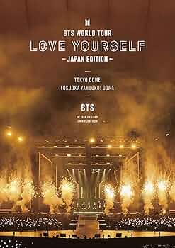 Amazon.com: BTS World Tour 'Love Yourself' (Japan Edition) (Incl
