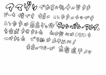 Amazon.co.jp: ティン・パン・アレイ - 毛皮のマリーズ: ミュージック