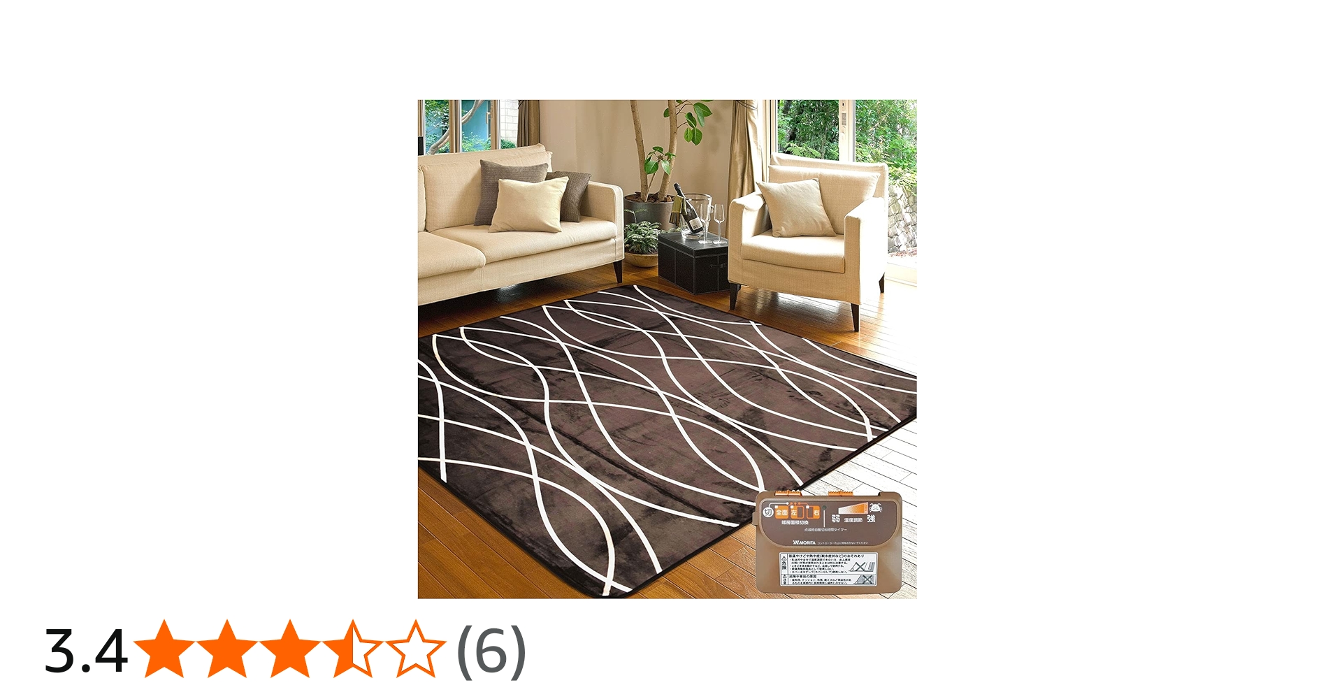 Amazon | MORITA 電気カーペット 2畳 ホットカーペット カバー付