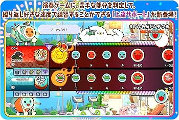 Amazon.co.jp: 太鼓の達人 ドンダフルフェスティバル -Switch : ゲーム