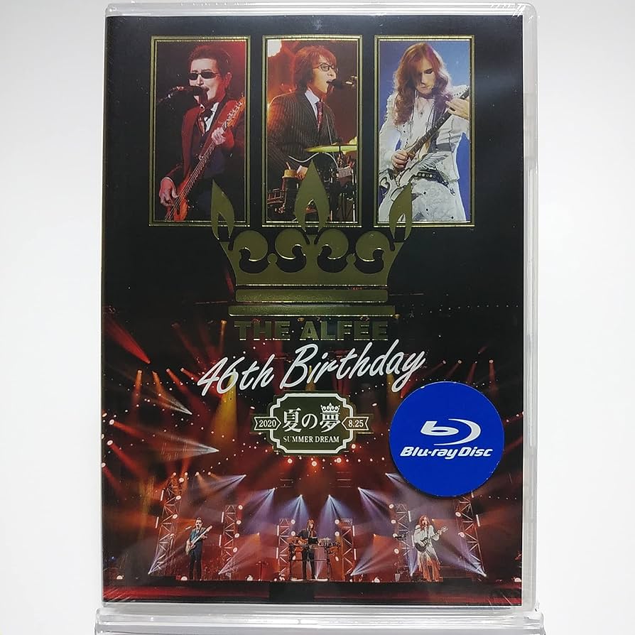 Amazon.co.jp | THE ALFEE 46th Birthday 夏の夢 2020.8.25 [Blu-ray