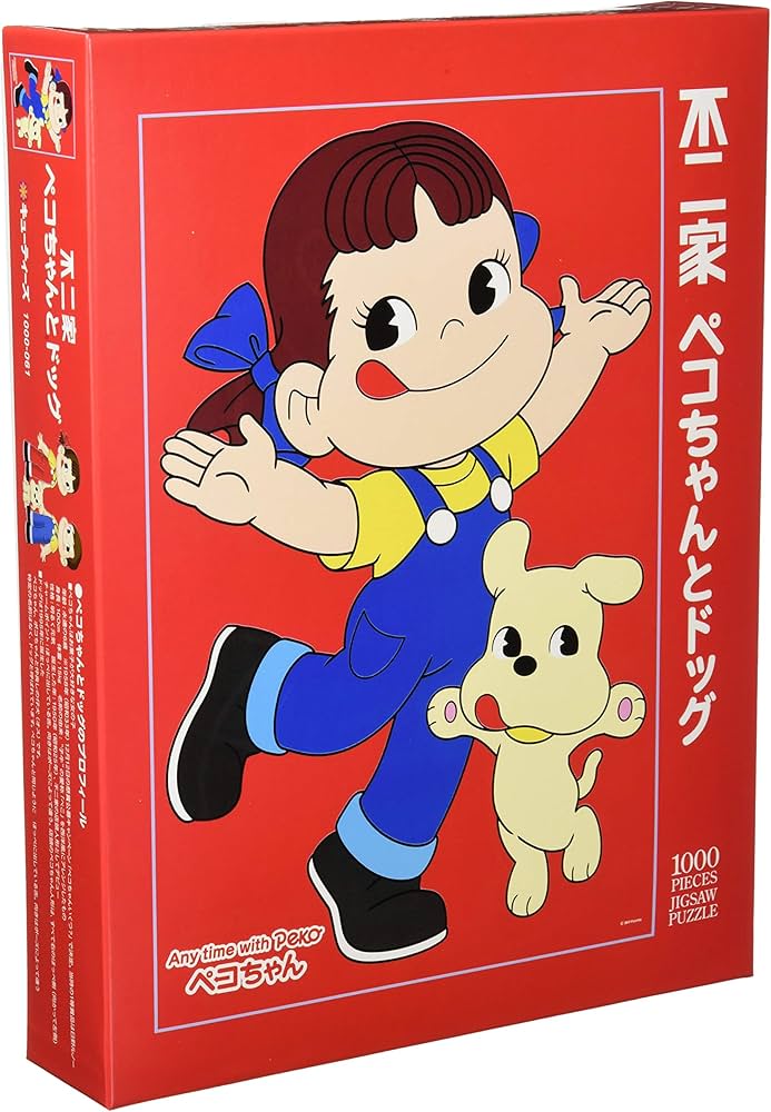 Amazon | 1000ピース ジグソーパズル 不二家 ペコちゃんとドッグ