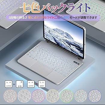 Amazon.co.jp: iPadマジックキーボード SUKEBON iPad11世代/10世代