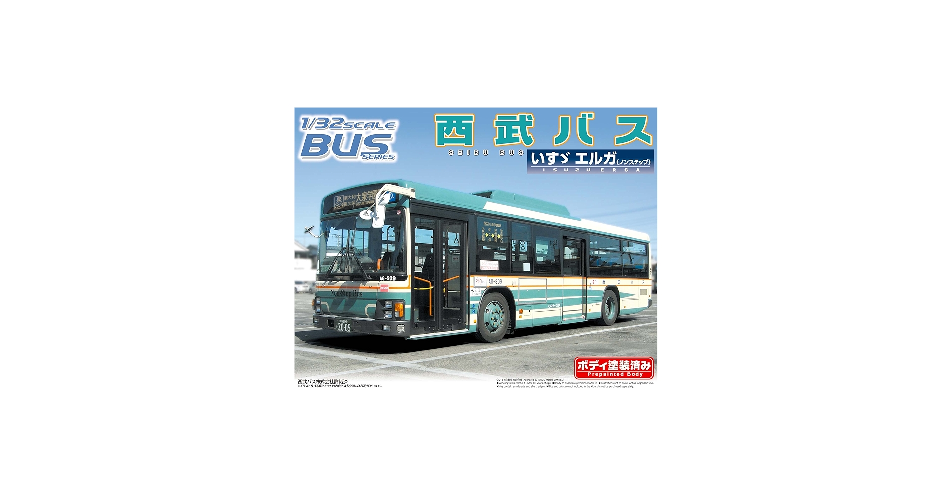 Amazon | 青島文化教材社 1/32 バス No.31 西武バス いすゞエルガ