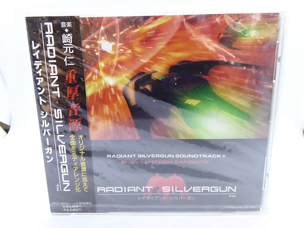 Amazon.co.jp: レイディアント・シルバーガン: ミュージック