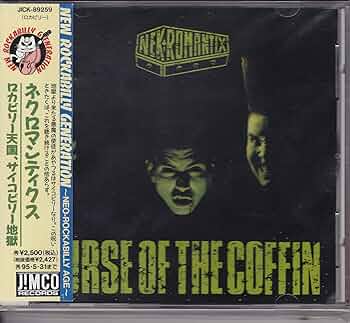 Amazon.co.jp: ロカビリー天国、サイコビリー地: ミュージック