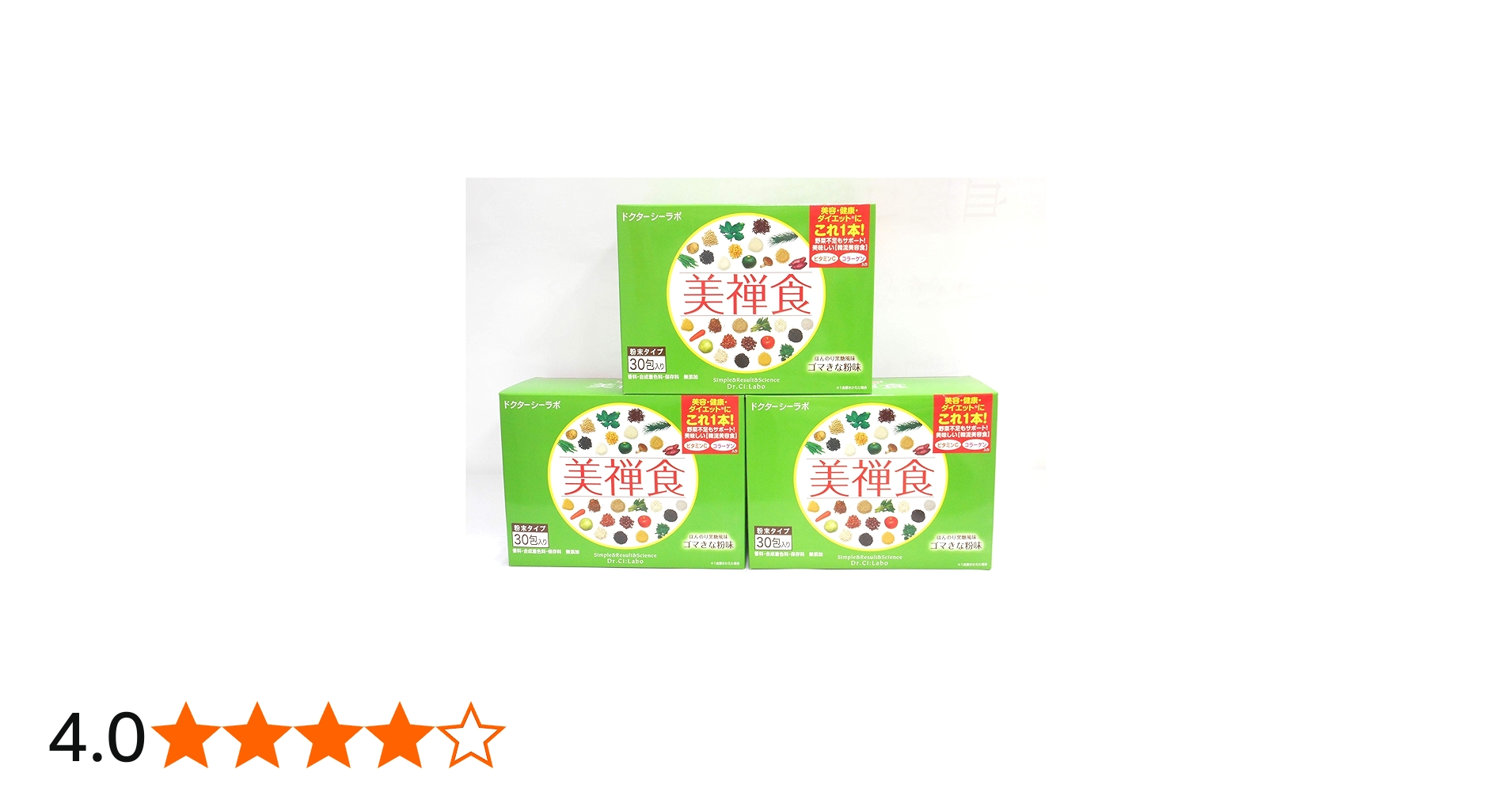 Amazon.co.jp: ドクターシーラボ 美禅食 (15.4g×30包) 3箱セット