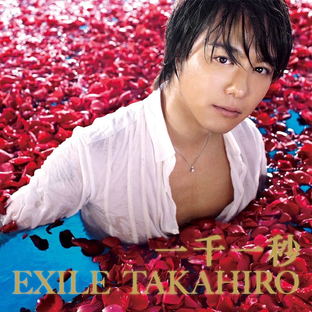 Exile Takahiro - Issen Ichibyo [Japan CD] RZCD-59380 - Amazon.com