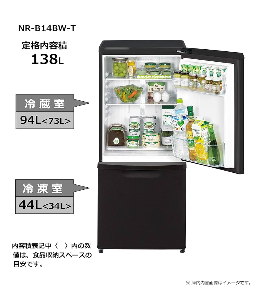 K476 Panasonic 冷凍冷蔵庫 NR-B14HW-T 2023年 K476 Panasonic 冷凍