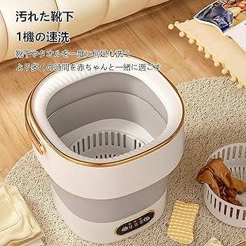 Amazon.co.jp: ミニせんたく洗濯機 ウォッシュボーイ 野球 バケツ洗濯