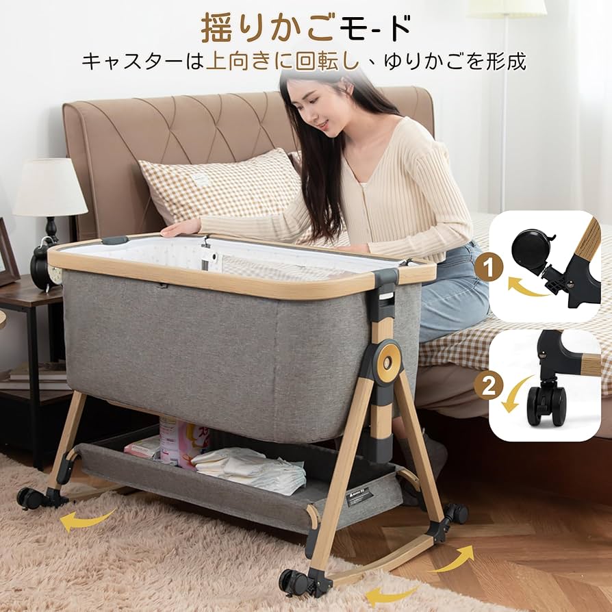 Amazon.co.jp: Maydolly 3-in-1ベビーベッド バシネット 添い寝ベッド