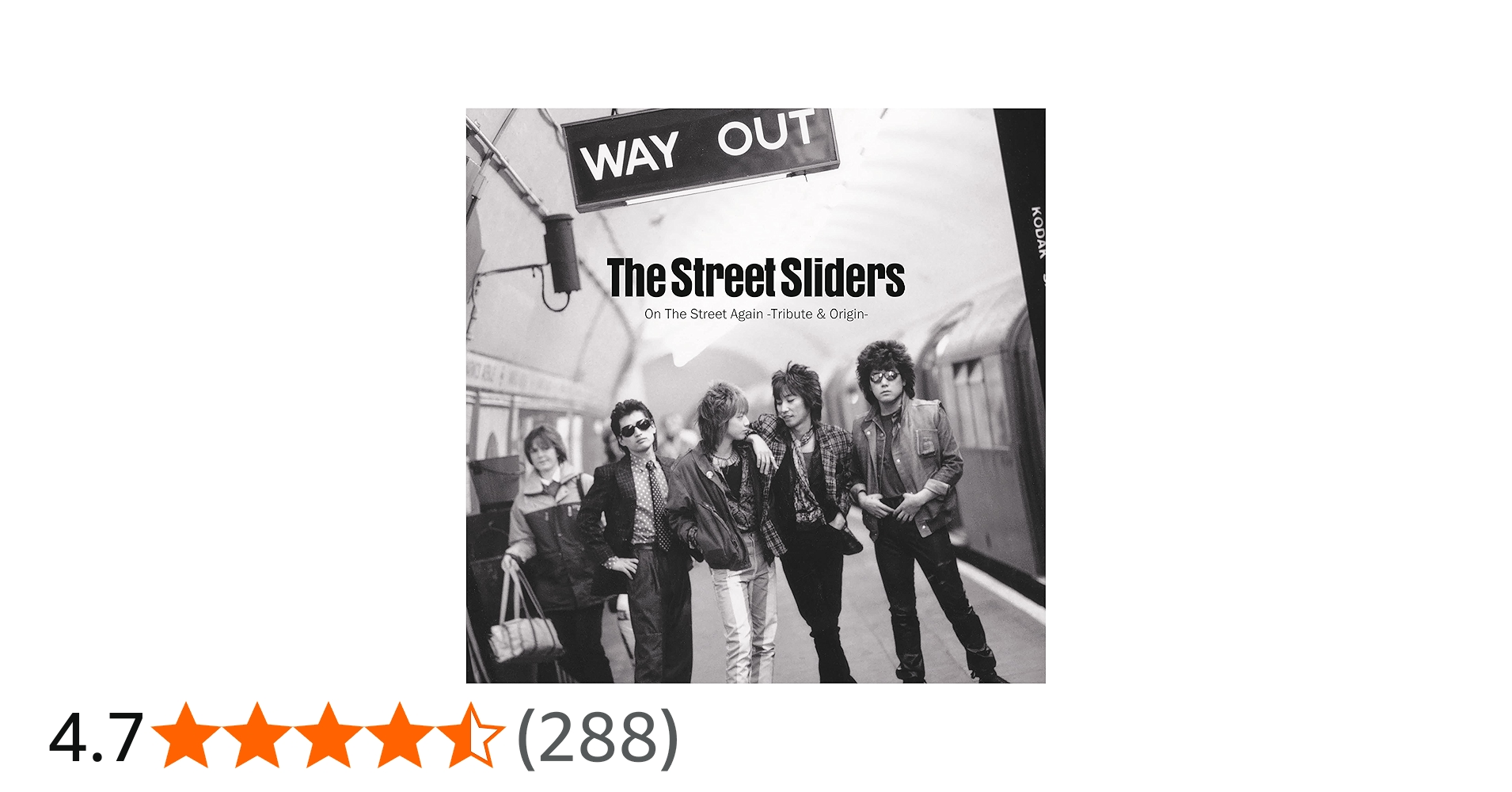 Amazon.co.jp: On The Street Again -Tribute & Origin- (通常盤