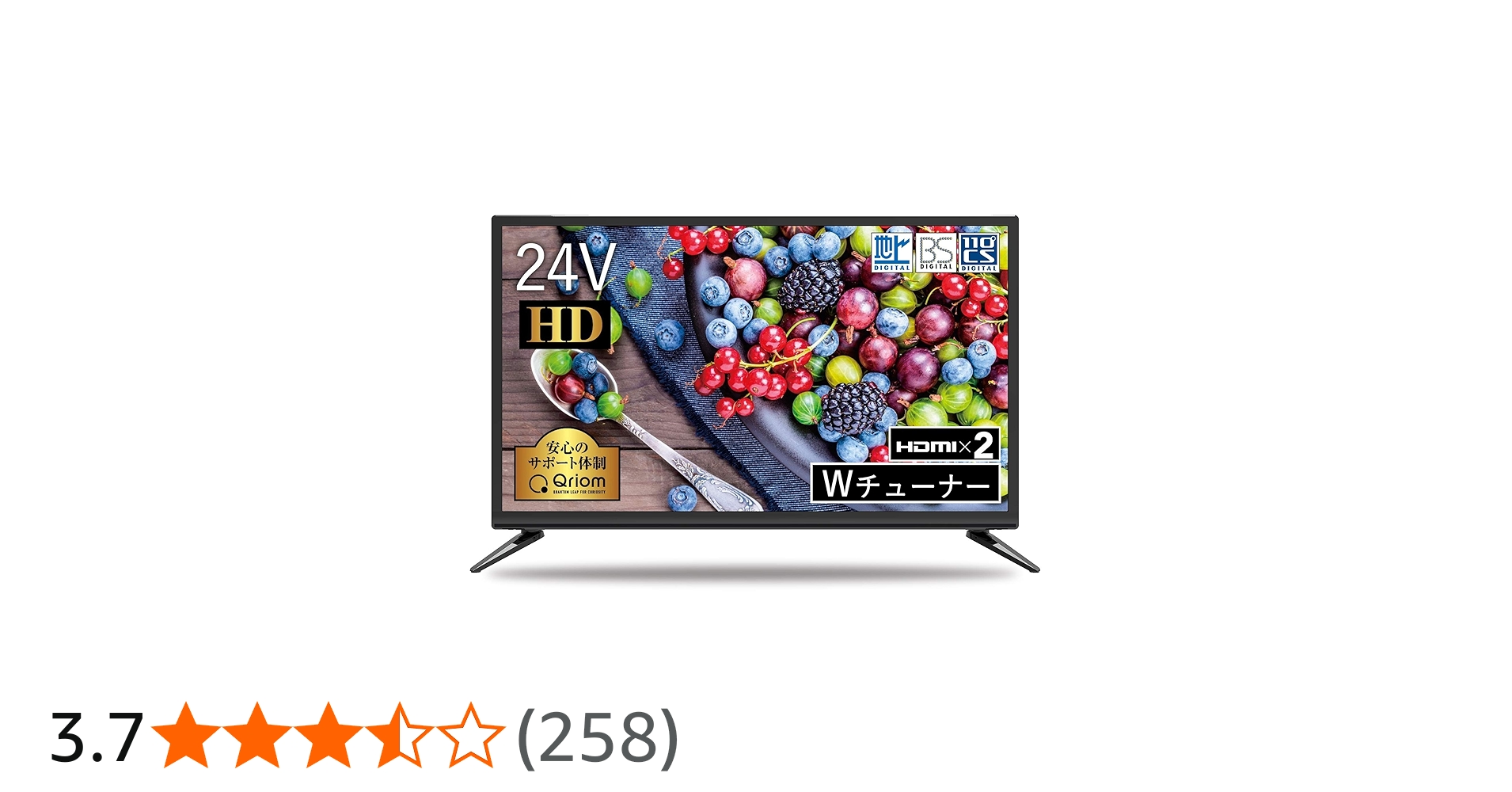 Amazon | [山善] 24V型 ハイビジョン 液晶テレビ (裏番組録画 外付け