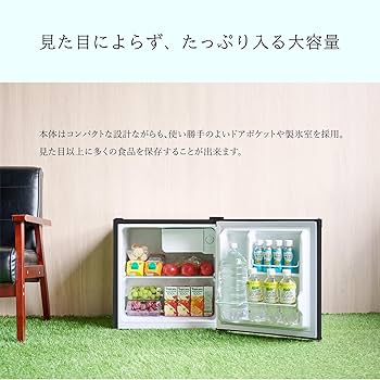 Amazon | TOHOTAIYO 1ドア 小型 冷蔵庫 46L 一人暮らし向け 左右開き