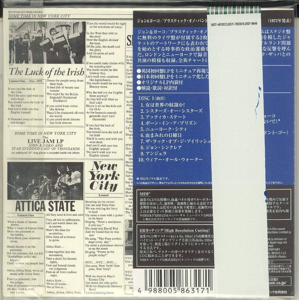 Amazon.co.jp: サムタイム・イン・ニューヨーク・シティ(紙ジャケット