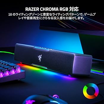 Amazon.co.jp: Razer レイザー Leviathan V2 X ゲーミング サウンド