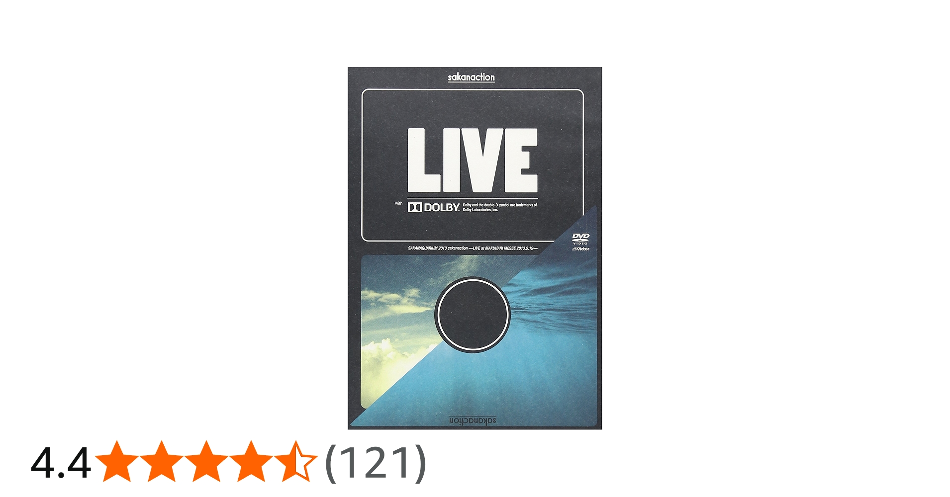 Amazon.co.jp: SAKANAQUARIUM 2013 sakanaction -LIVE at MAKUHARI