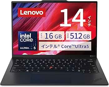 Amazon | 【公式】 Lenovo ThinkPad X1 Carbon Gen 12 ノートパソコン