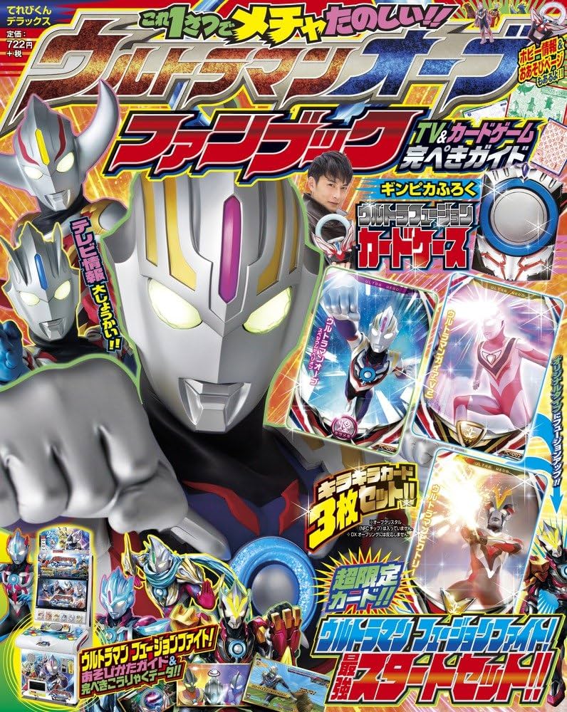 復活の聖女 RP2枚ウルトラマンカードゲーム ウルトラマンオーブ