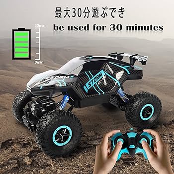 Amazon.co.jp: 億騰 ラジコンカー 4WD 2.4GHz RCカー 1/12 四輪駆動