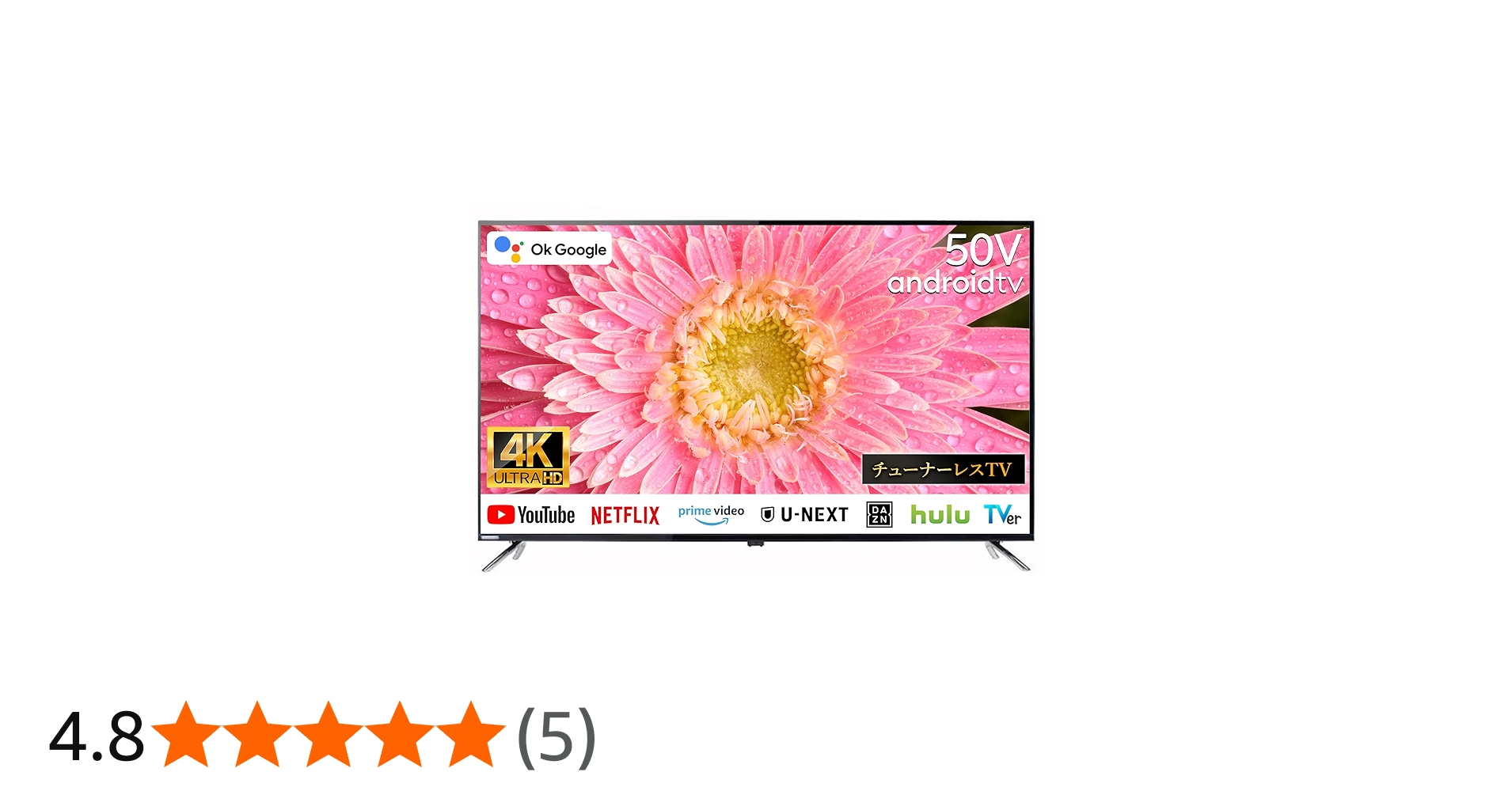 Amazon | [Android TV] チューナーレステレビ 50V型 スマートテレビ 4K