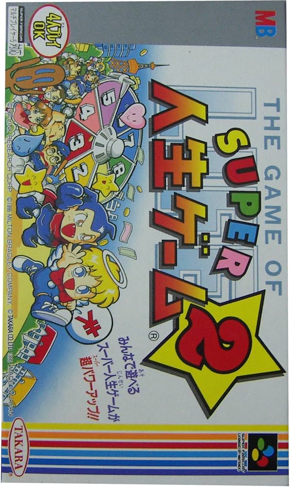 Amazon | スーパー人生ゲーム2 | ゲームソフト