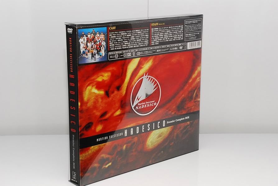 Amazon.co.jp: 機動戦艦ナデシコ Premier complete DVD-BOX : 上田祐司