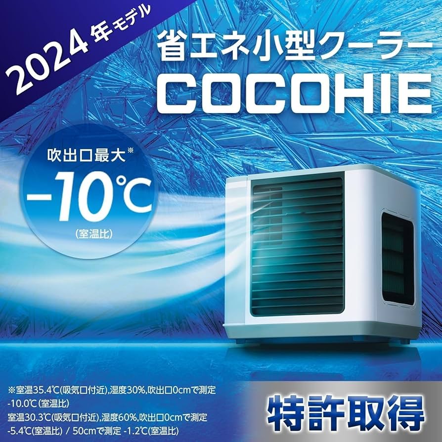 Amazon.co.jp : 【公式】【2024年版】ここひえR6［ホワイト