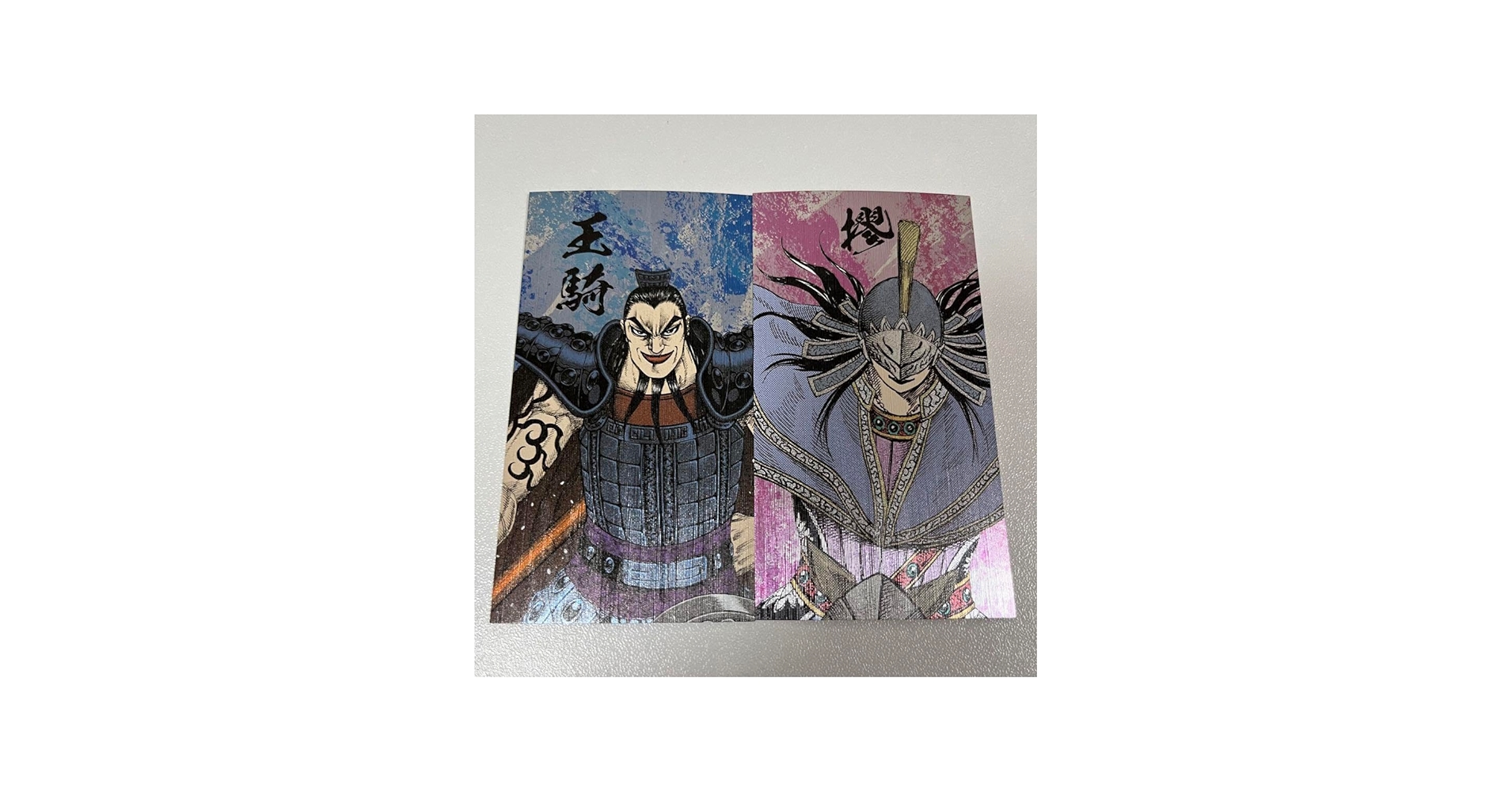 Amazon.co.jp: キングダム展 戦国名将伝コレクション 名刺風カード 王