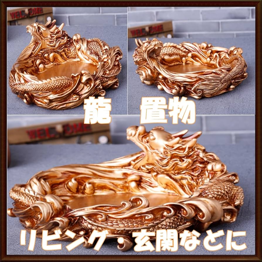 Amazon.co.jp: UTST 龍の置物 風水 さざれ石 浄化用 皿 パワーストーン