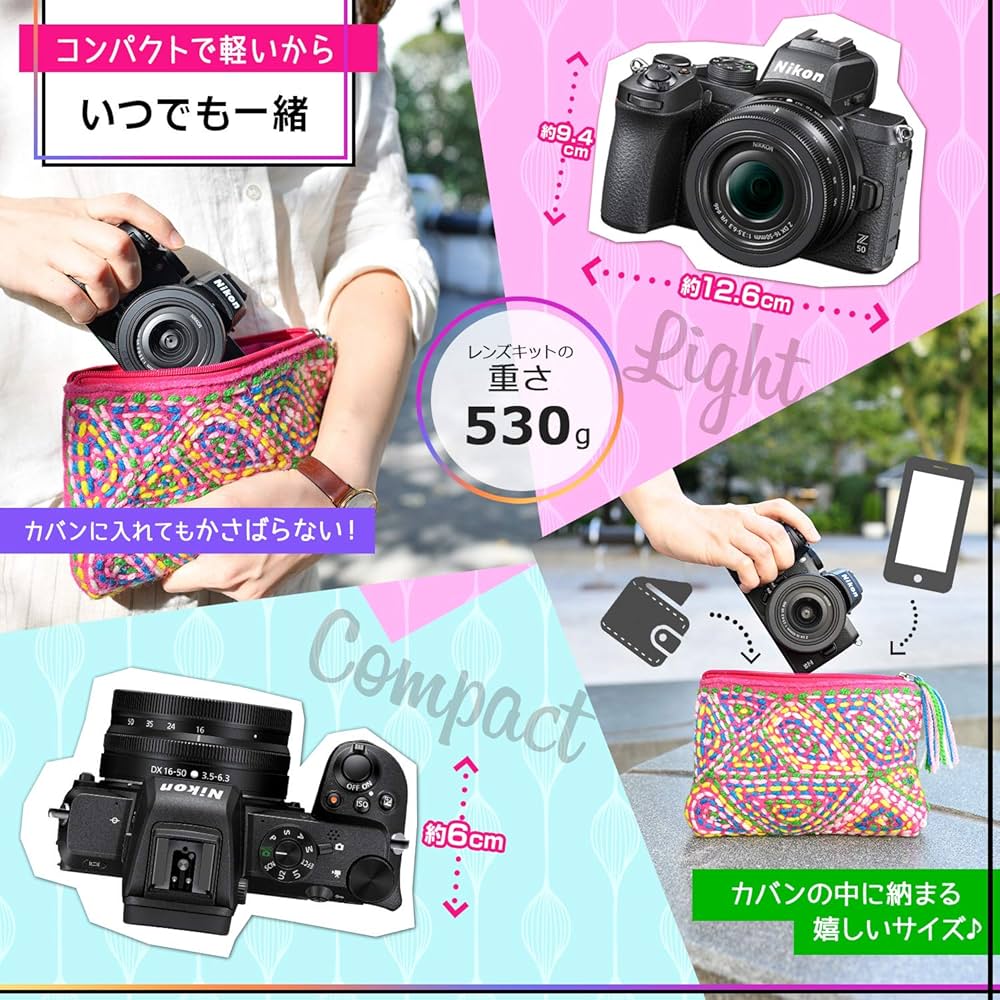 Amazon | Nikon ミラーレス一眼カメラ Z50 レンズキット NIKKOR Z DX