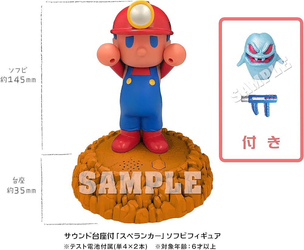 Amazon.co.jp: 元祖みんなでスペランカー 限定版 - Switch (【特典