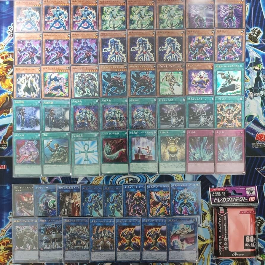 Amazon.co.jp: 剛鬼 デッキ 構築済みデッキ スリーブ付き 剛鬼ザ