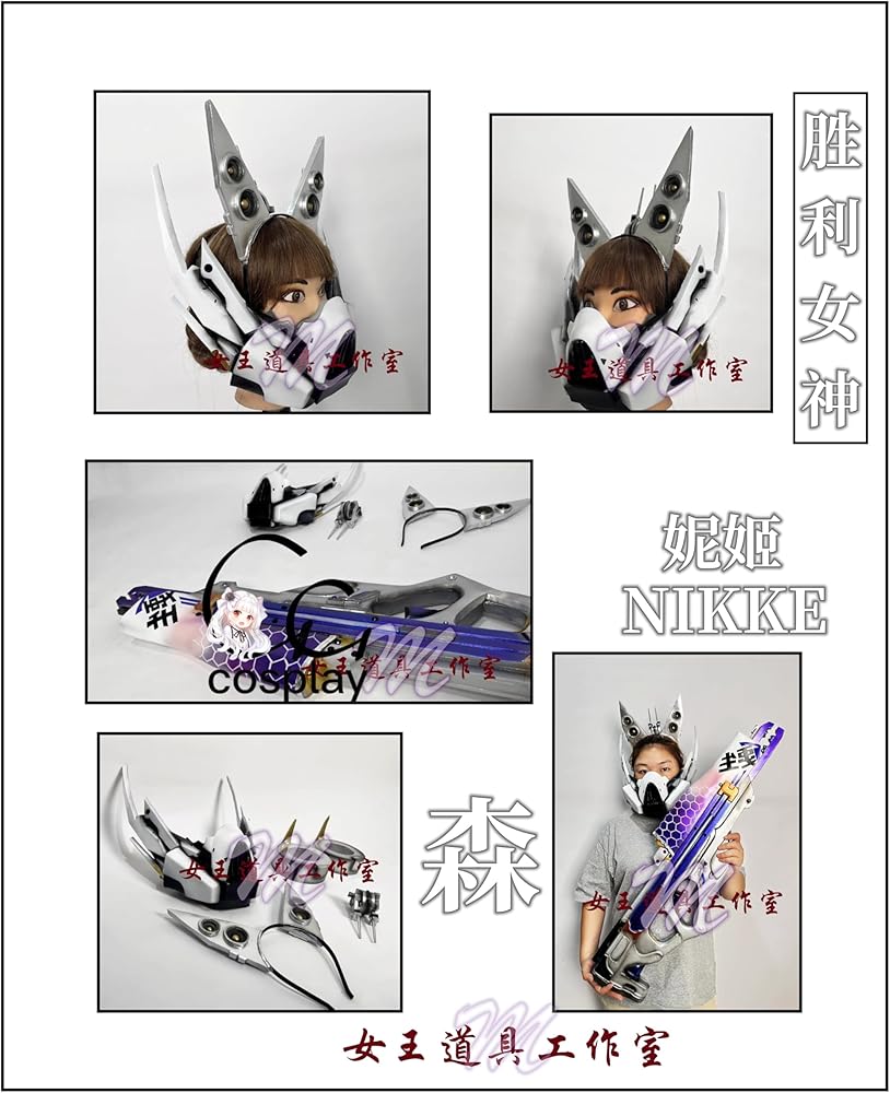 Amazon.co.jp: GGcosplay ニケ 勝利の女神：NIKKE (Sin) シン コスプレ