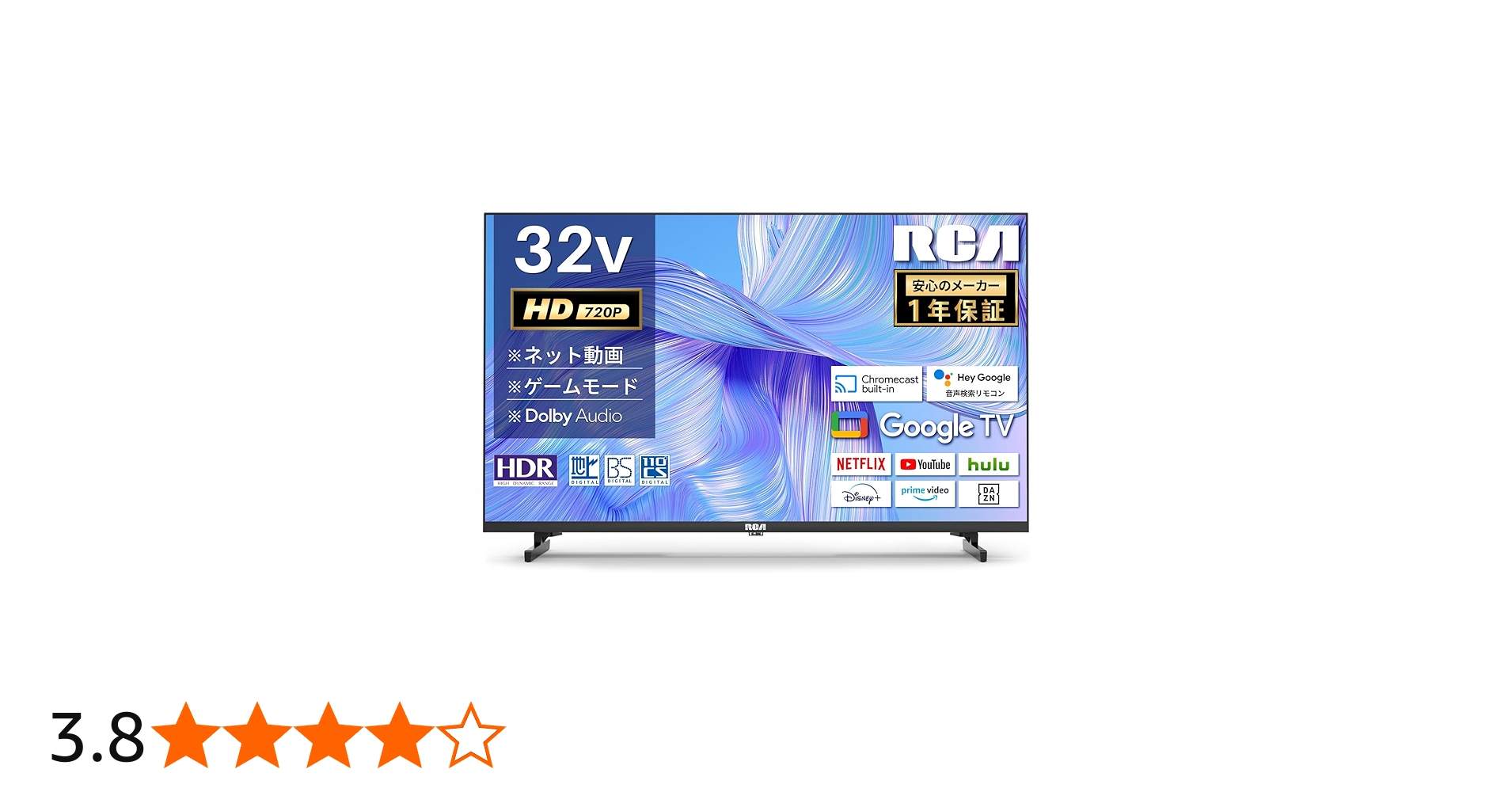Amazon.co.jp: RCA テレビ 32型 ハイビジョン Google TV ネット動画
