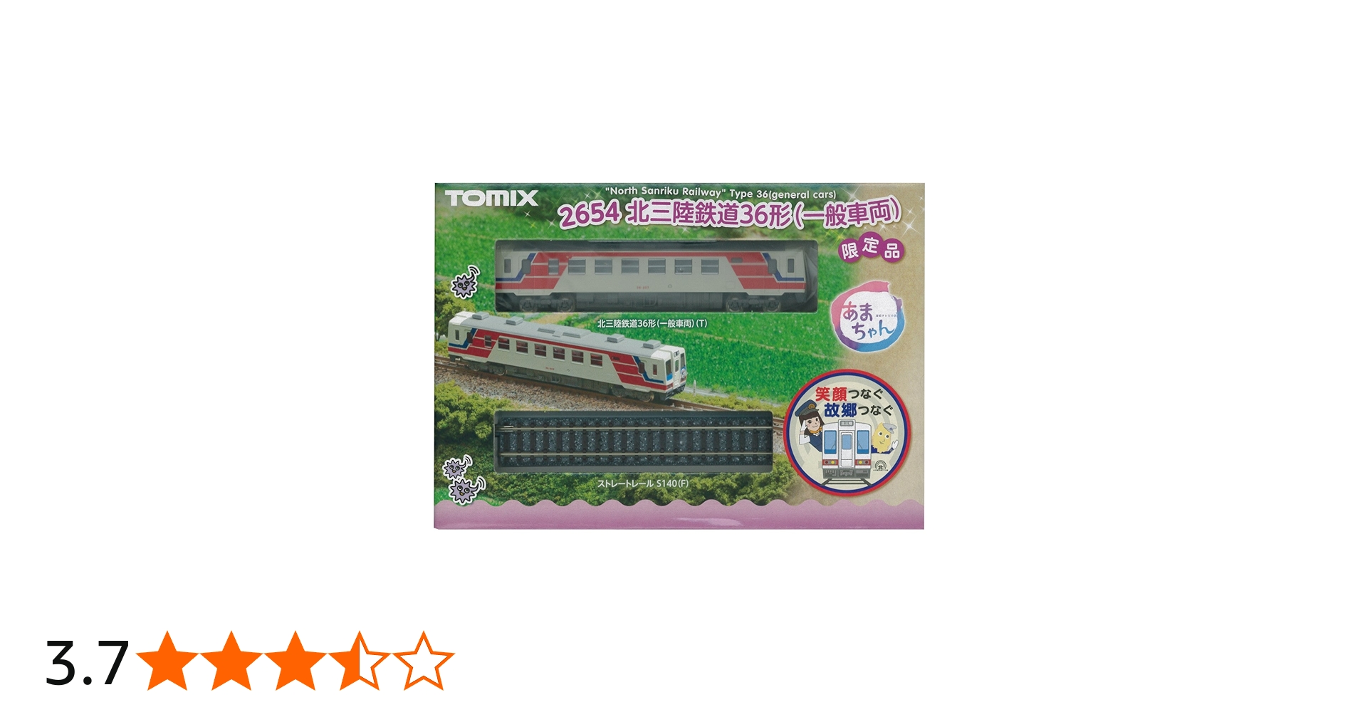 Amazon | TOMIX Nゲージ 2654 北三陸鉄道 36形 (一般車両) | 鉄道模型 通販