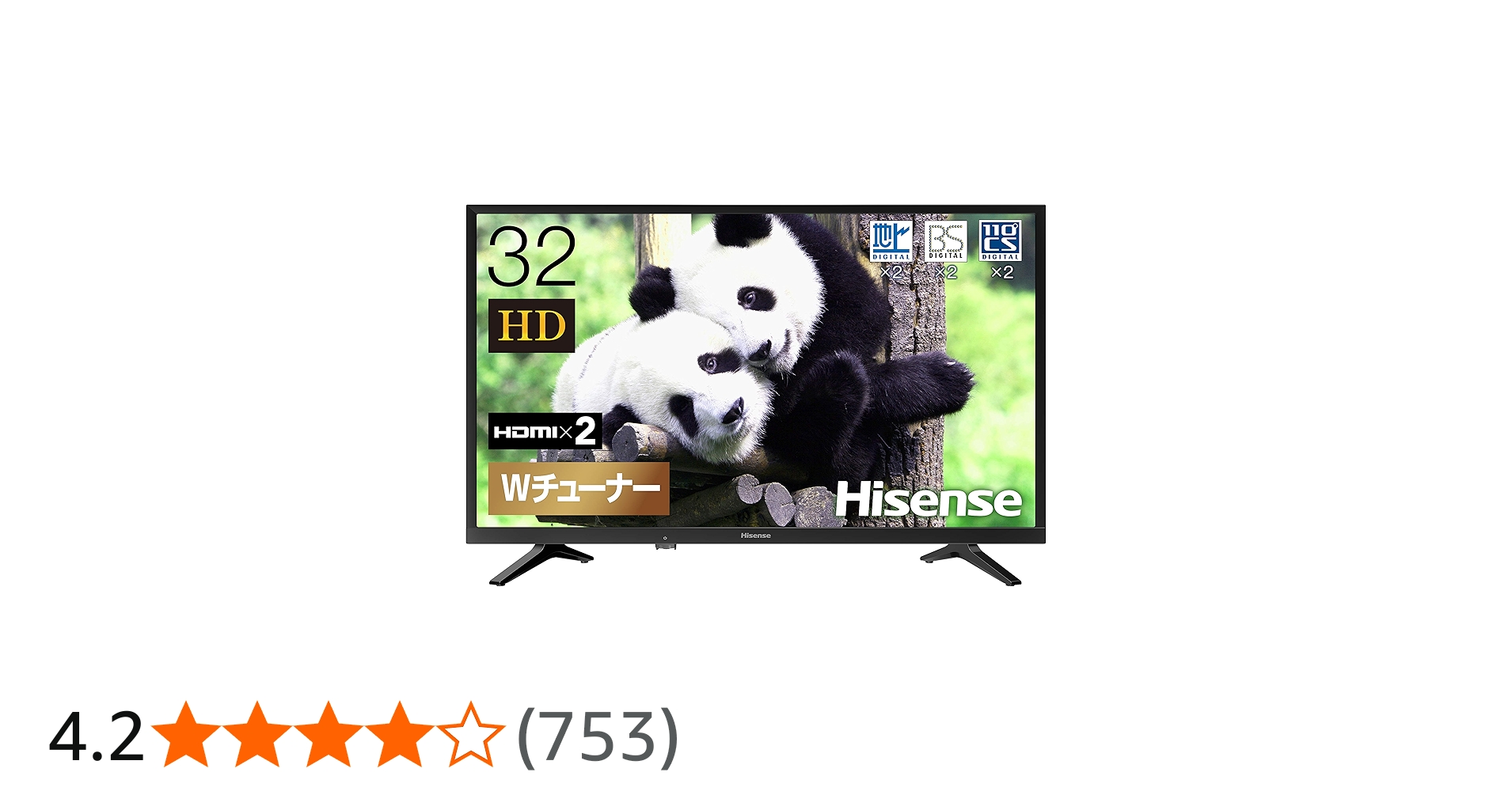 Amazon.co.jp: ハイセンス Hisense 32V型 ハイビジョン液晶テレビ