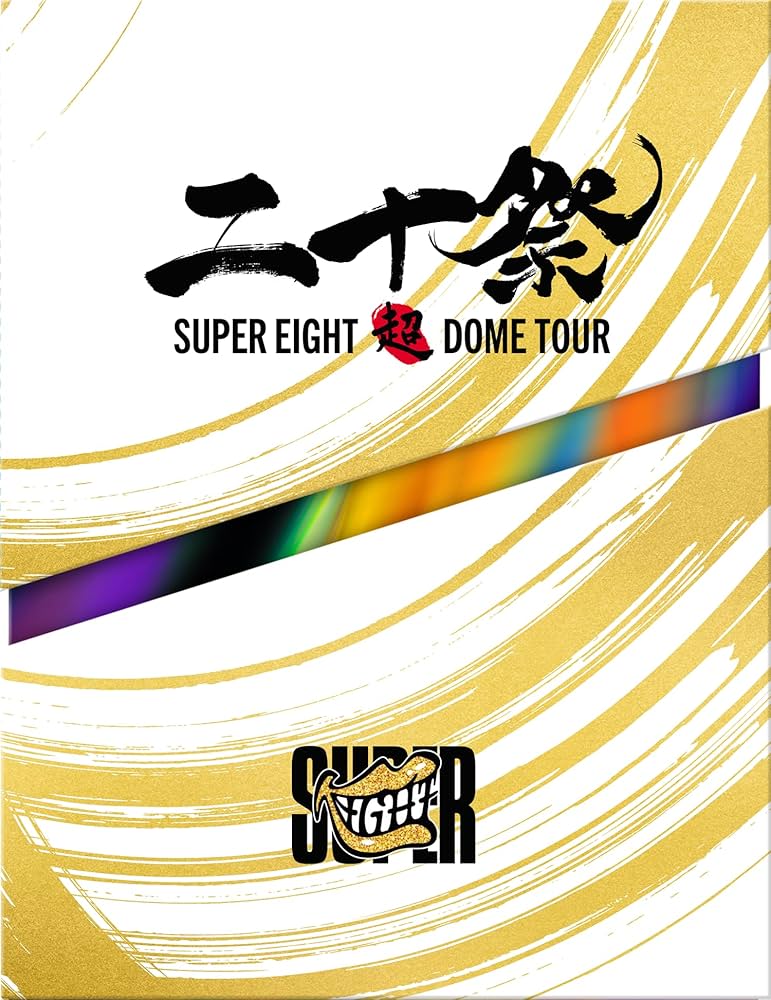 Amazon.co.jp: 超DOME TOUR 二十祭 (Blu-ray) (初回生産限定盤