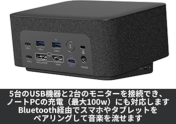 Amazon.co.jp: ロジクール スピーカーフォン Bluetooth ワイヤレス 一